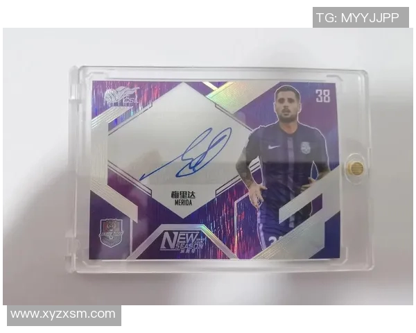 外国足球球星卡售卖机亮相 引领新一轮球迷收藏热潮